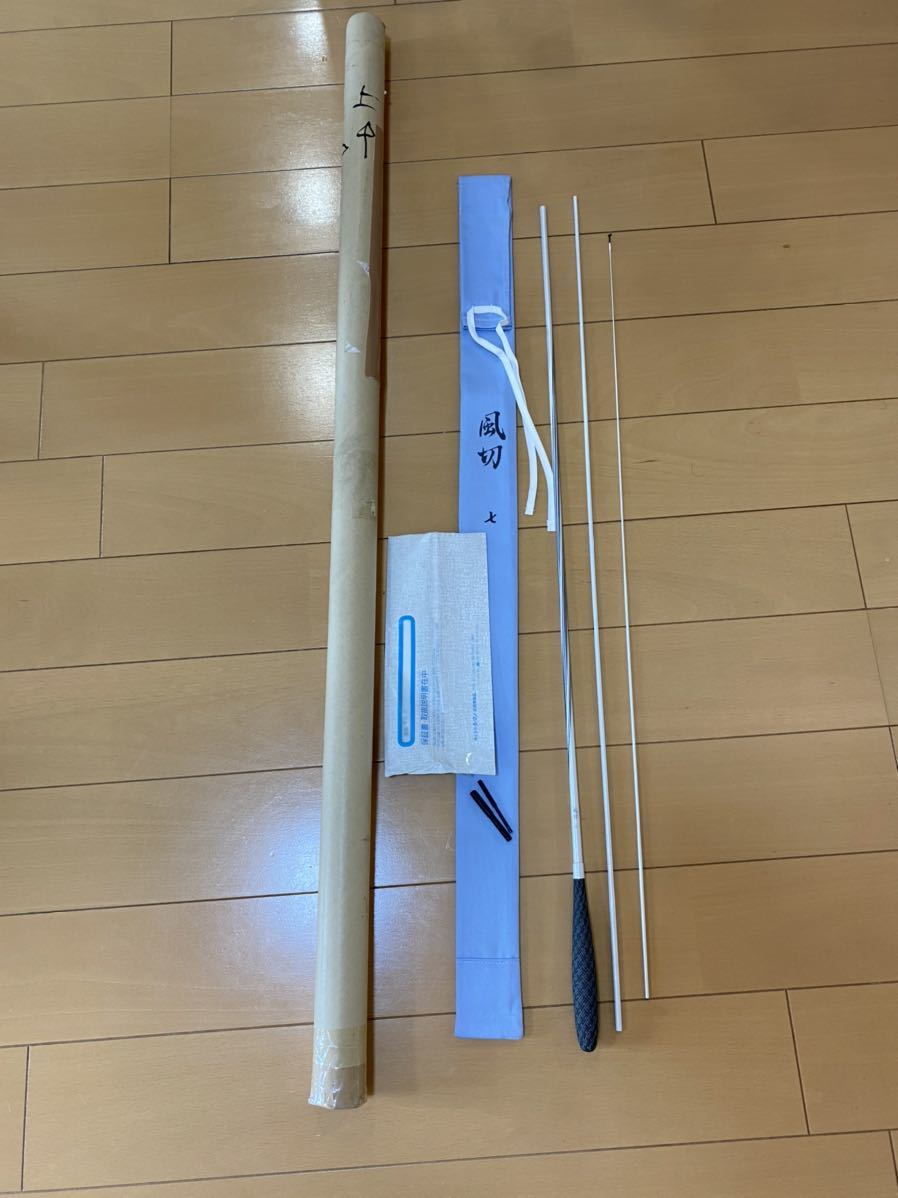 風切 シマノ へら竿 シマノ⁄SHIMANO シマノ(SHIMANO) 0 ヘラ 風切