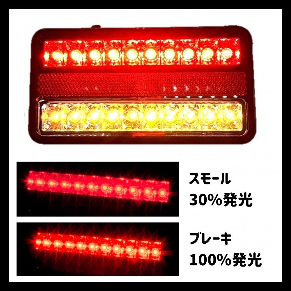 ジムニー トレーラー Led テールランプ 防水 ウインカー スモール ブレーキ Marketingagricola Pt