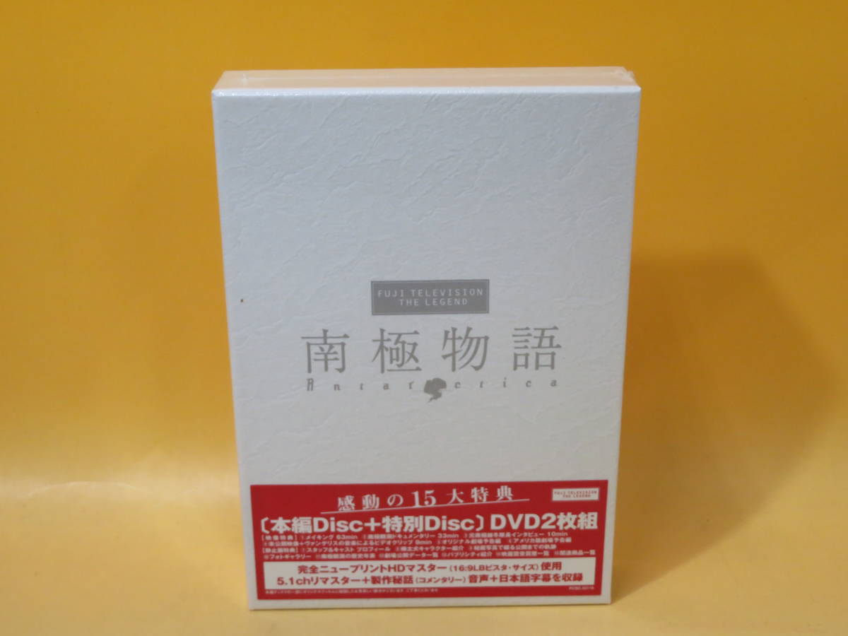 DVD-BOX FUJI TELEVISION THE LEGEND 南極物語 2DISC｜Yahoo 〜DVD 