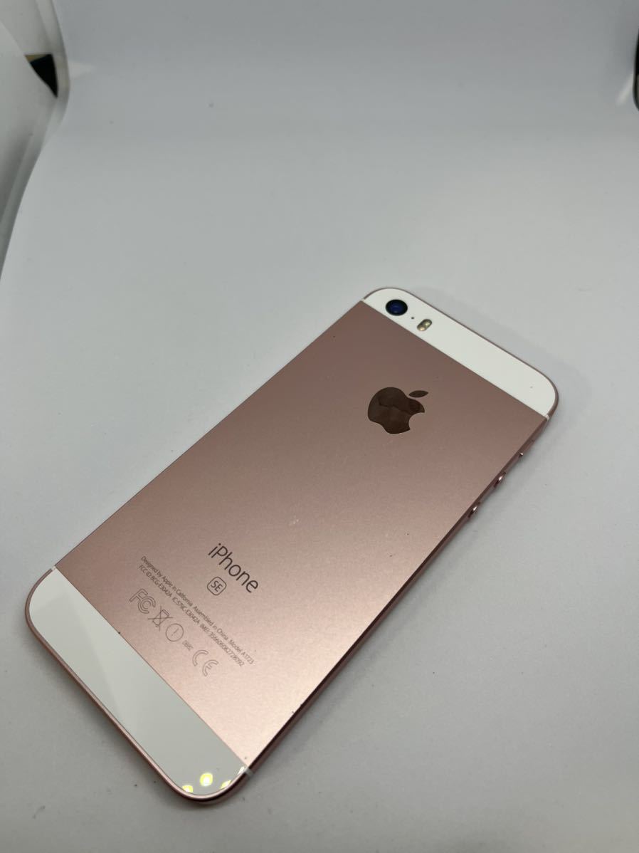 スマートフォン・携帯電話 iPhone SE 第1世代 128GB ゴールド SIMフリー