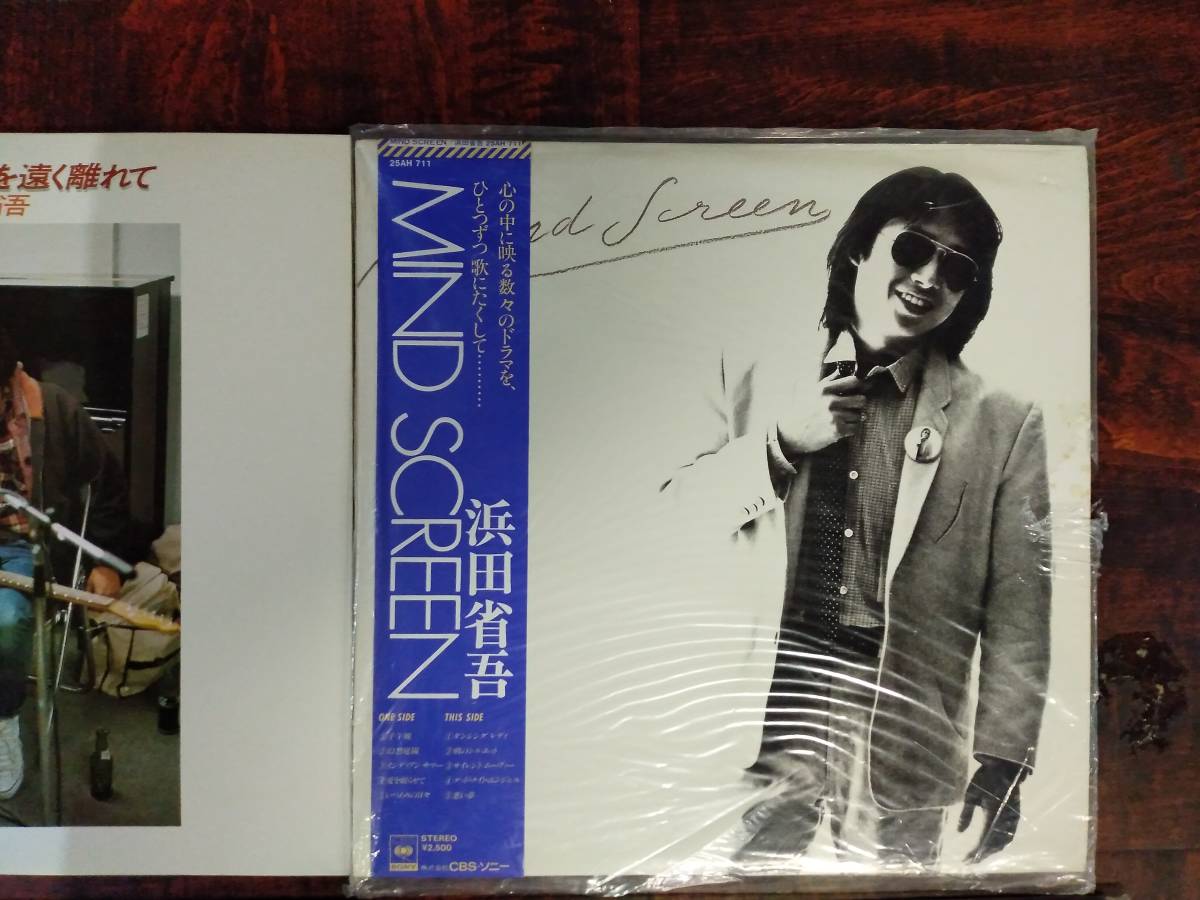 中古 ☆懐かしい LPレコード 7枚セット 浜田省吾 オフコース 