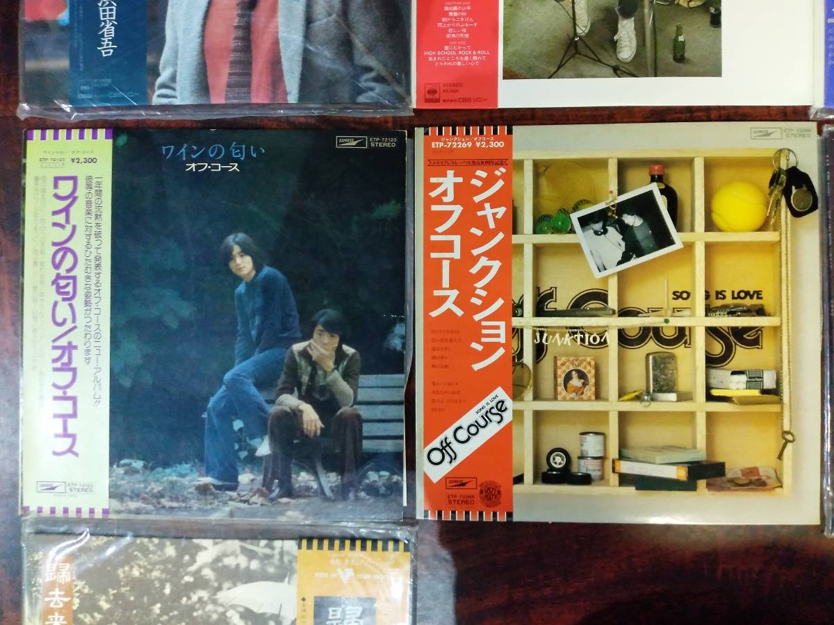 OFF COURSE”オフコース·LPアルバム·7枚セット(ポスター有り)