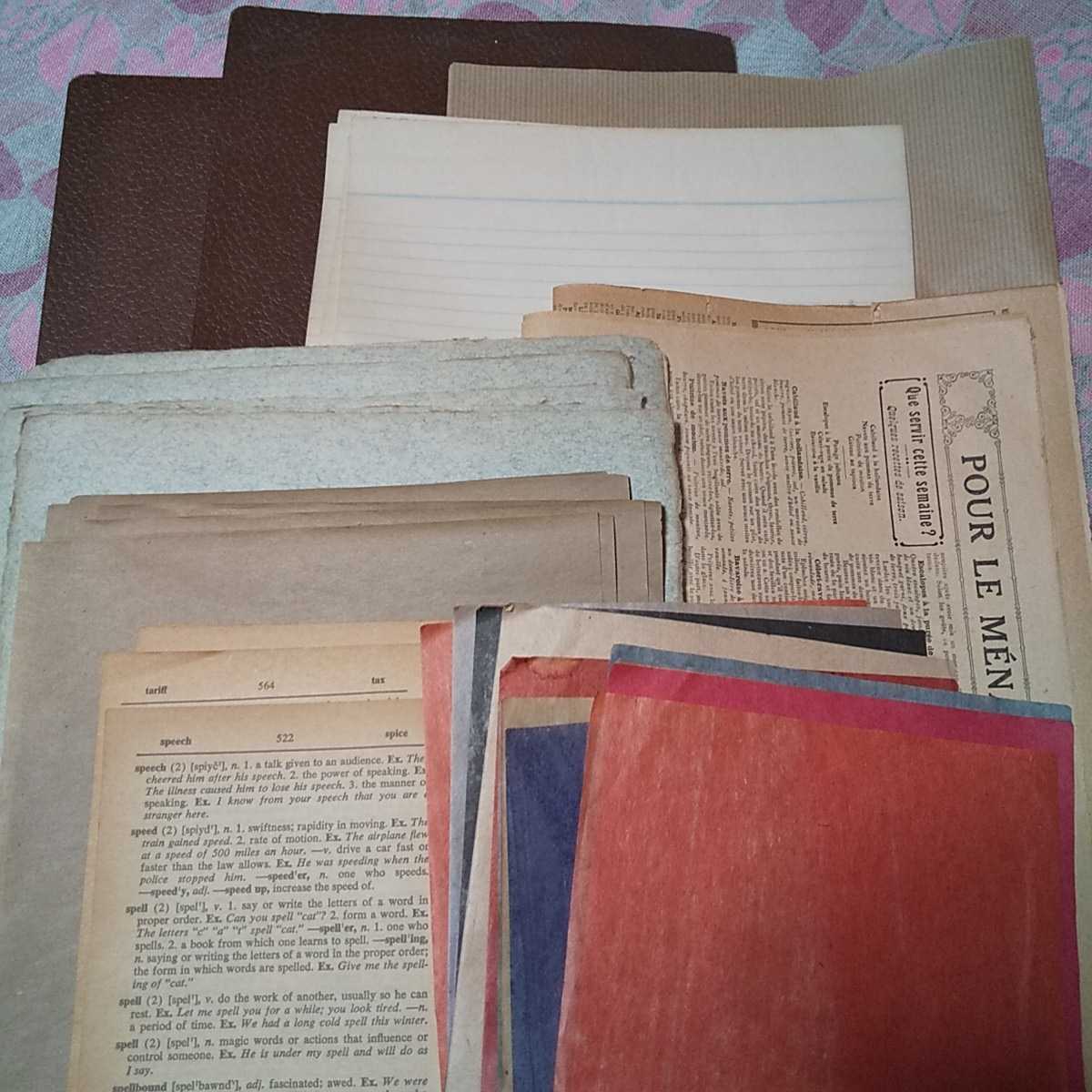 ビンテージ 味紙大量まとめて グラシン紙系 ざら紙系 馬糞紙系 和紙系 ちぎり和紙 戦前工作和紙 蝋引き紙 コラージュ 当時物 H 雑貨 売買されたオークション情報 Yahooの商品情報をアーカイブ公開 オークファン Aucfan Com ビンテージ 味紙大量まとめて グラシン紙系 ざら紙系 馬糞紙系 和紙系 ちぎり和紙 戦前工作和紙 蝋引き紙 コラージュ 当時物 H 雑貨 売買されたオークション情報 Yahooの商品情報をアーカイブ公開 オークファン Aucfan Com