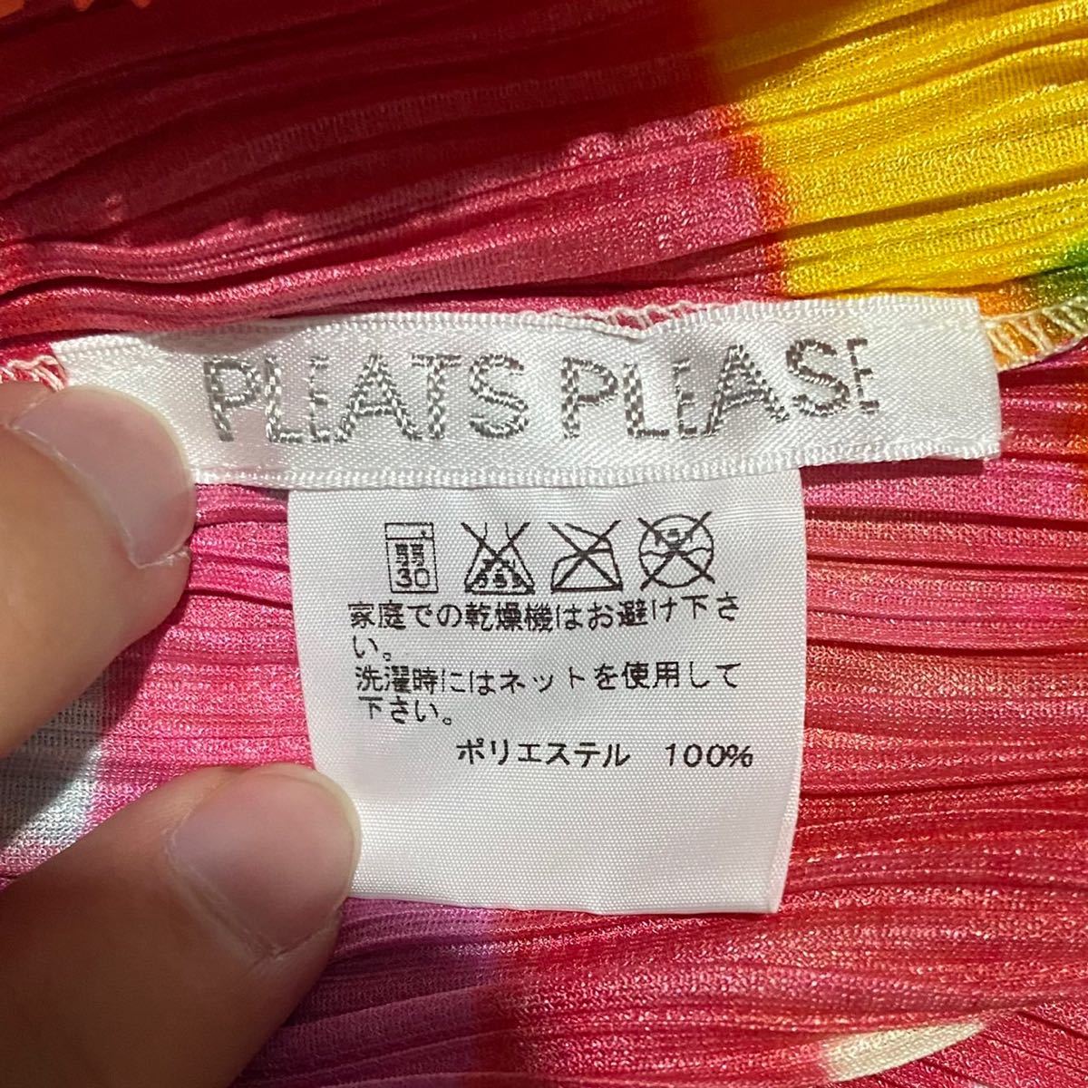 希少 PLEATS PLEASE ISSEY MIYAKE プリーツプリーズ イッセイミヤケ 希少 PLEATS PLEASE ISSEY MIYAKE プリーツプリーズ イッセイミヤケ