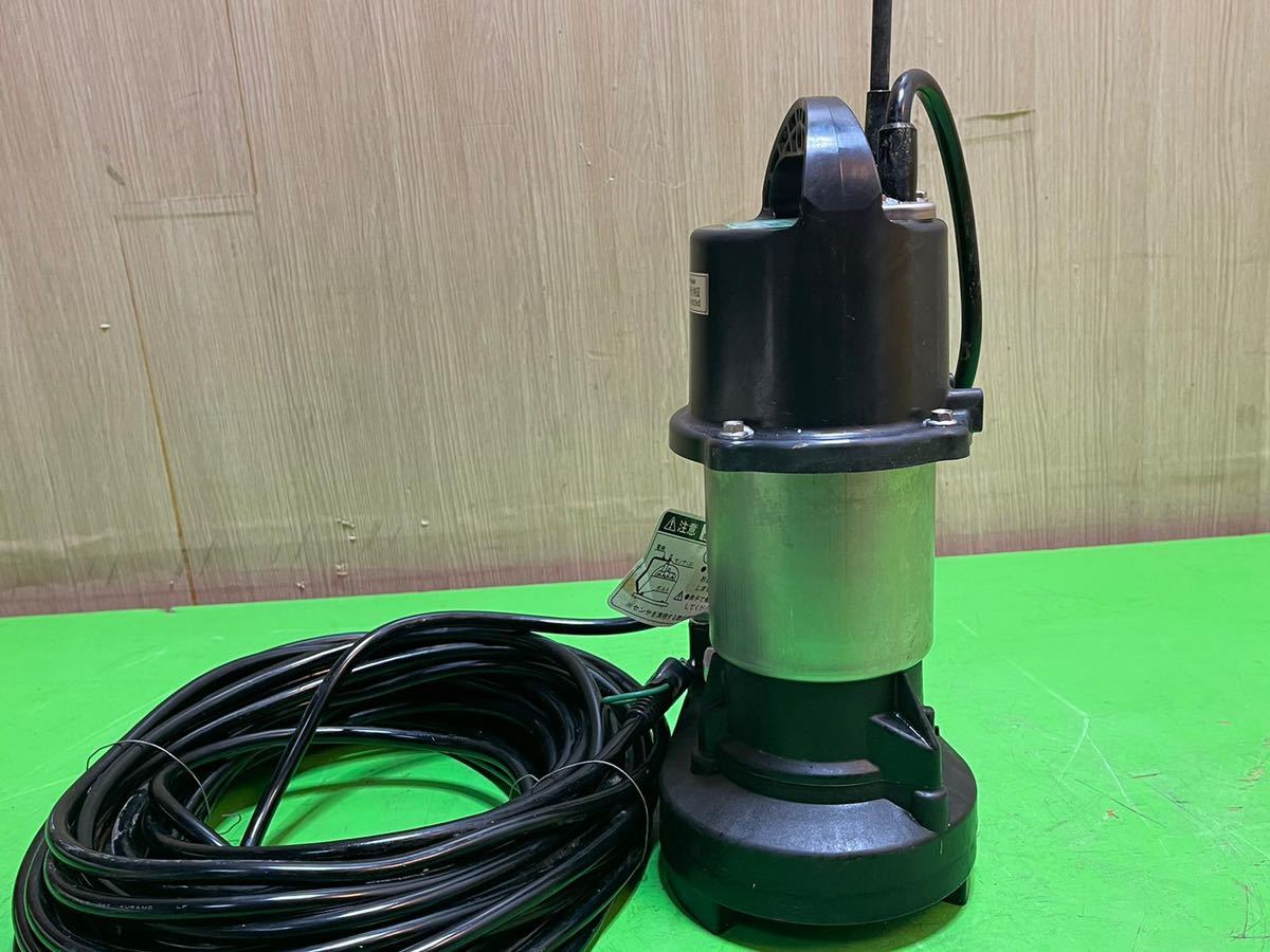 ShinMaywa 水中ポンプ CRB321ES 本体 SHINMAYWA／新明和 水中ポンプ 電動工具 CRB321ES 動作品！ 水中ポンプ