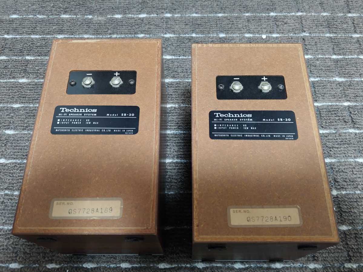 Technics - SB-30 ペア 同軸平面スピーカー SB-RX30 希少品Technics