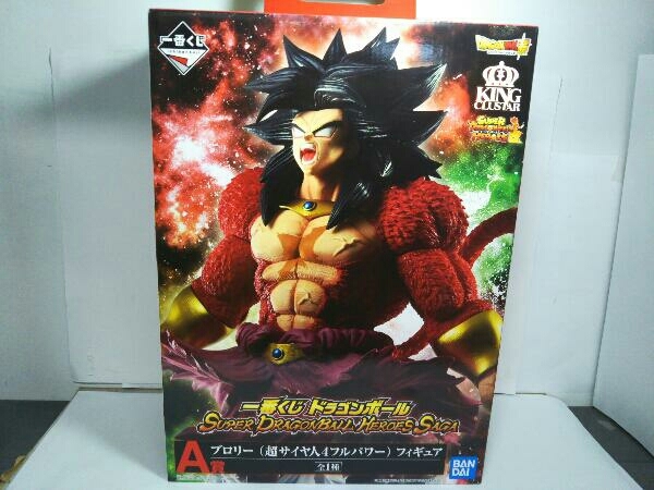 ブロリー 超サイヤ人4 フルパワー　フィギュア　A賞 ドラゴンボール ブロリー スーパーサイヤ人4 フルパワー 特大