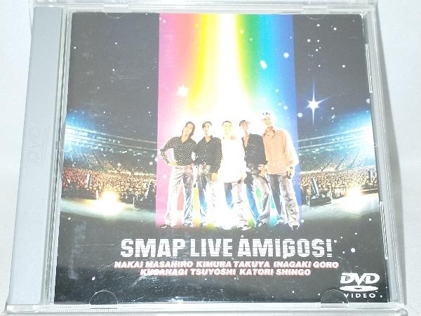 SMAP LIVE - DVD AMIGOS! smap メルカリ | live dvd AMIGOS！ amigosの