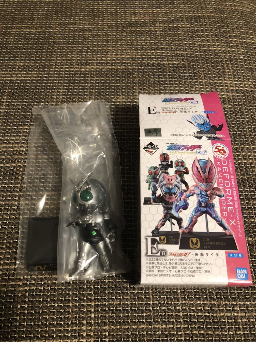 一番くじ 仮面ライダー 50th anniversary vol.2 E賞　仮面ライダー　シャドームーン