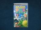 ☆速達メール便無料☆中古（新同）みんなのテニス　ポータブル☆_1