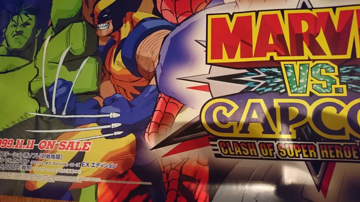 マーヴルvsカプコン B1 ポスター MARVELvsCAPCOM(ポスター)｜売買され