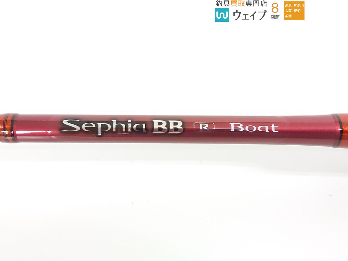 BB セフィア R - ティップラン メルカリ BOAT S708ML-ST エギ⁄エギング