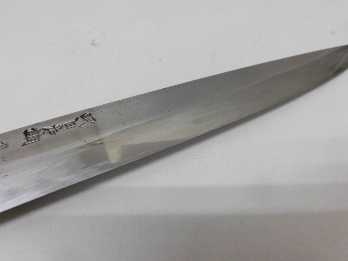 正本総本店 純日本鋼 刺身包丁 柳刃包丁 245mm(刺身包丁)｜売買された