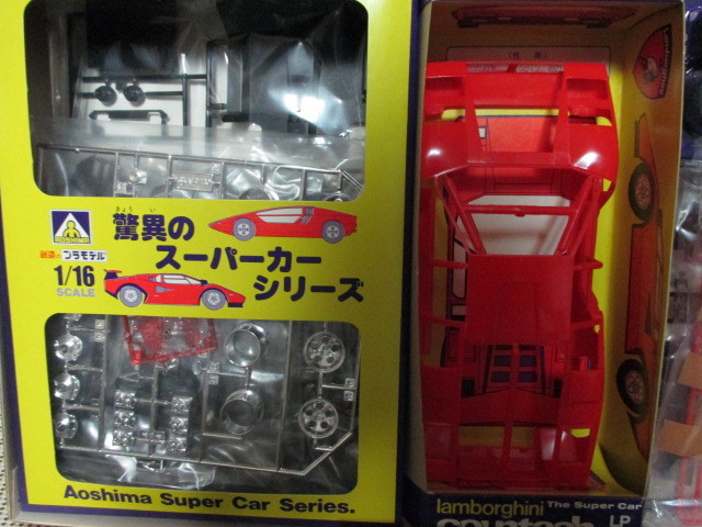 アオシマ 青島 ランボルギーニカウンタックLP500S 1/16 スーパーカー