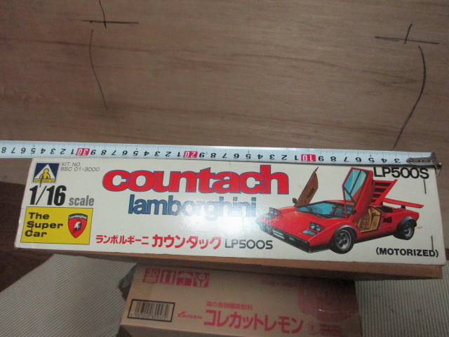 アオシマ 青島 ランボルギーニカウンタックLP500S 1/16 スーパーカー