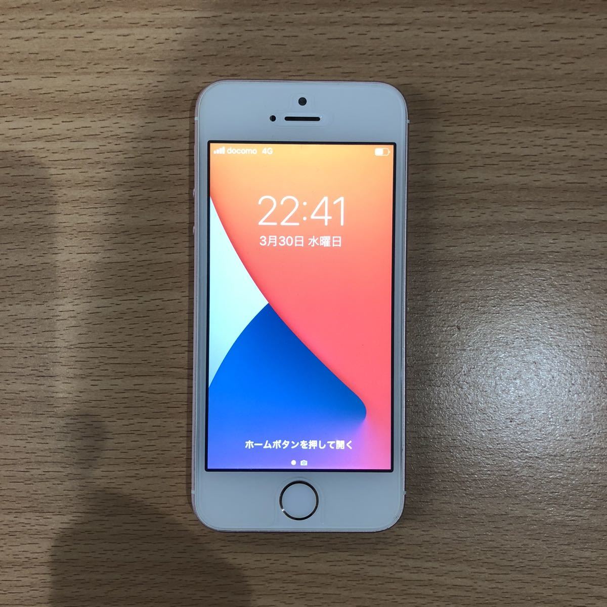Apple iPhone SE Rose Gold 64GB ローズゴールド 第一世代 SIMフリー