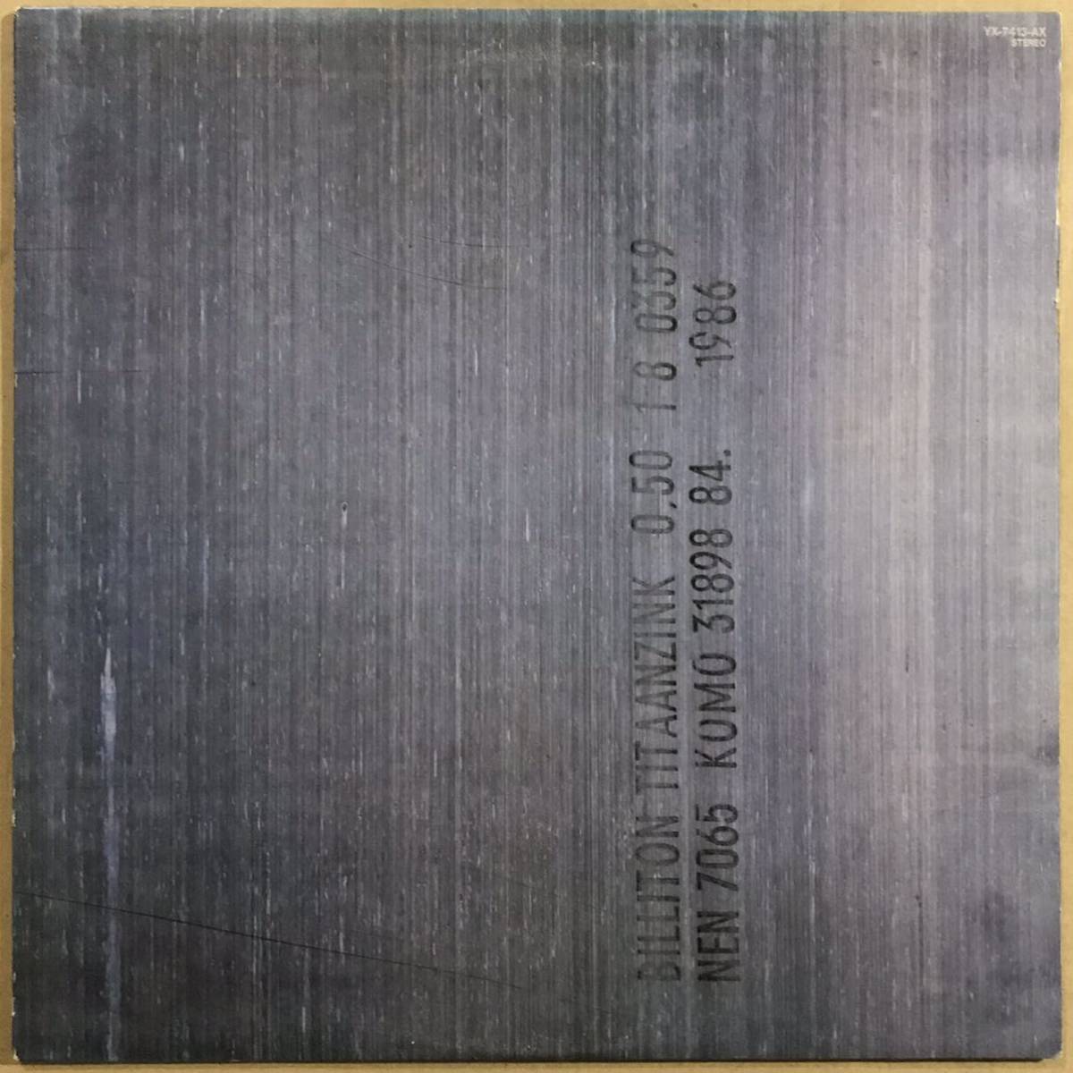 品質保証，新品 見本盤 ニュー オーダー ブラザーフッド 国内盤LP new order(New Order)｜売買されたオークション情報、yahooの商品情報をアーカイブ公開 - オークファン N