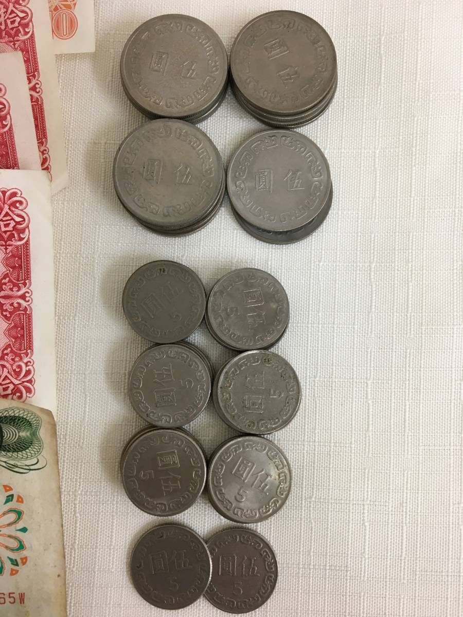 ☆1円～ 台湾 紙幣 ☆合計15675圓 元 15675TWD 15675ドル ＄ 中華民国