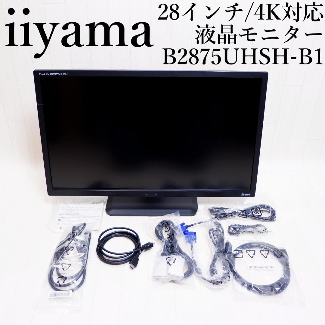 iiyama 28型4Kディスプレイ ProLite GB2888UHSU