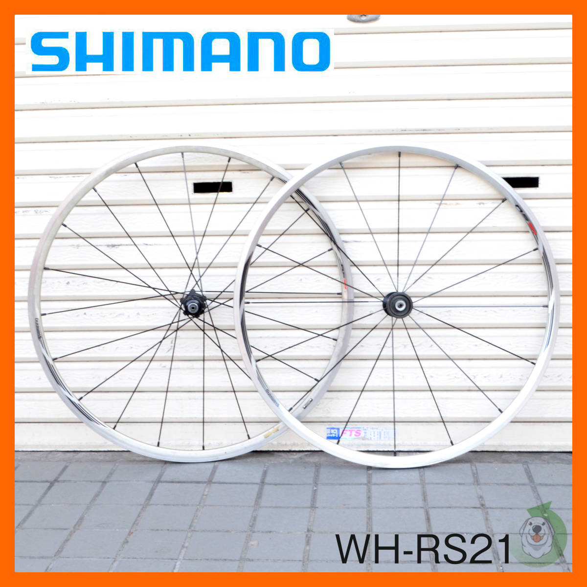 シマノ WH-RS21 SHIMANO WH-RS21 11sホイール シマノ wh-rs21 ホイール