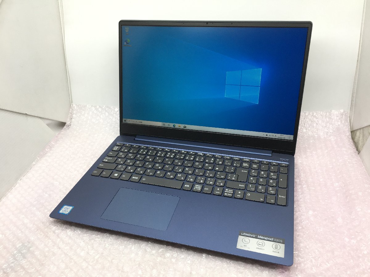 Lenovo IdeaPad 330S-15IKB - Ideapad Laptop 0 Review Core Intel 