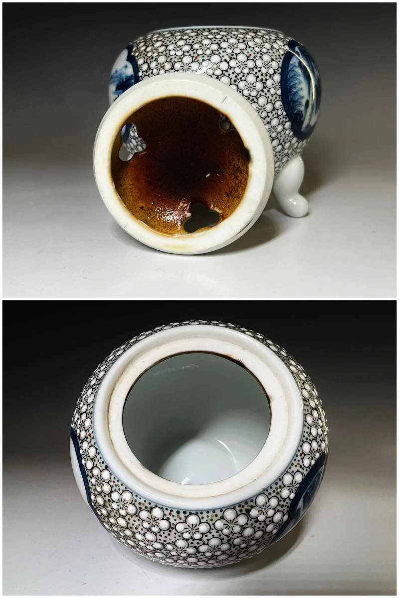 畑萬陶苑 - | GALLERY HULS 香炉 京都の骨董品 碗 明(YC233) 山水