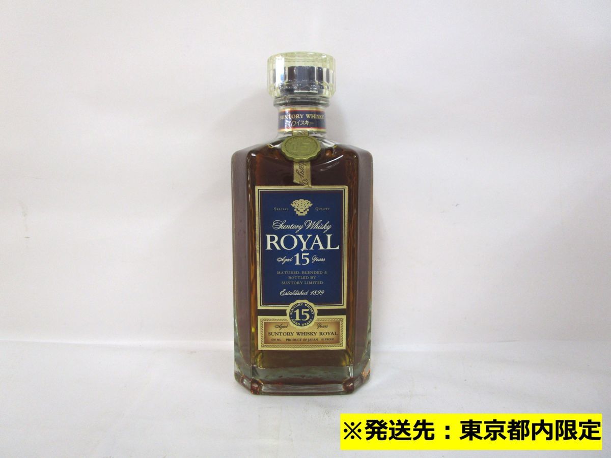 【定番，お買い得】 東京都内限定 古酒 未開栓 SUNTORY WHISKEY ROYAL サントリー ウィスキー ローヤル 15年 ブルーラベル スリム 660ml 40％ A16956xM(日本)｜売買されたオークション情報、yahooの商品情報をアーカイブ公開 日本