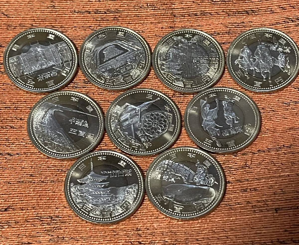 地方自治法施行60周年記念 9枚セット 500円バイカラークラッド貨 地方