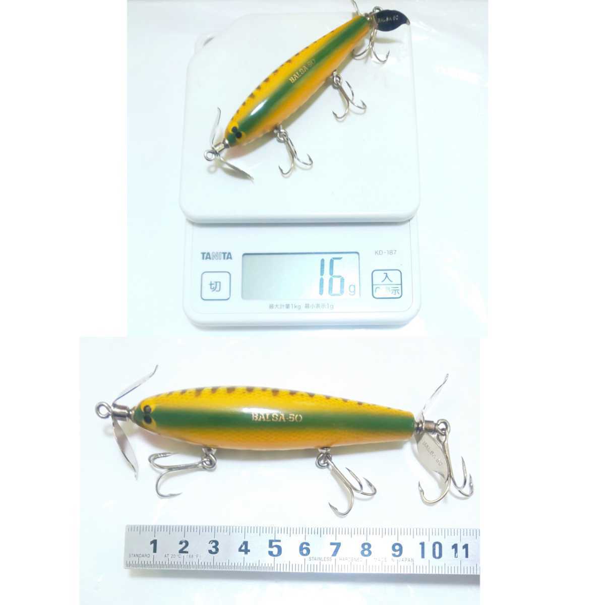 オールド バルサ50 ホッツィートッツィー 吹き目 レアカラー 4