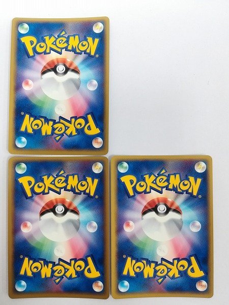Yahoo!オークション レジロックex」の落札相場 「ポケモンカード