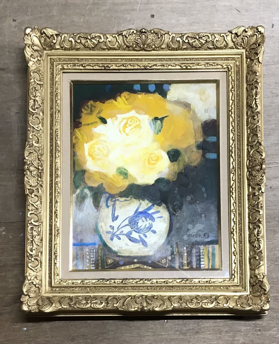 清水 亟典 「薔薇」真作 絵画 油絵 油彩 真作 【公式通販】