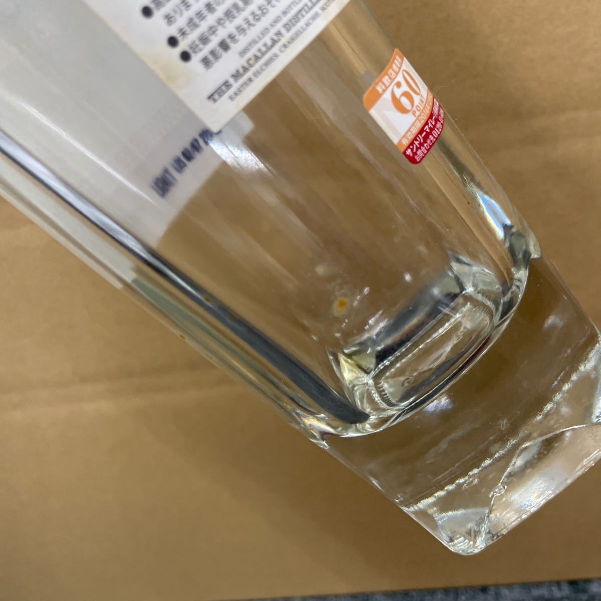 マッカラン レアカスク MACALLAN RARE CASK 空き瓶 空瓶 箱付き 