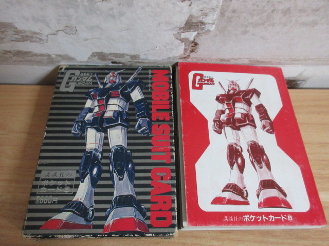 2A2-3『講談社のポケットカード8 機動戦士ガンダム モビルスーツ