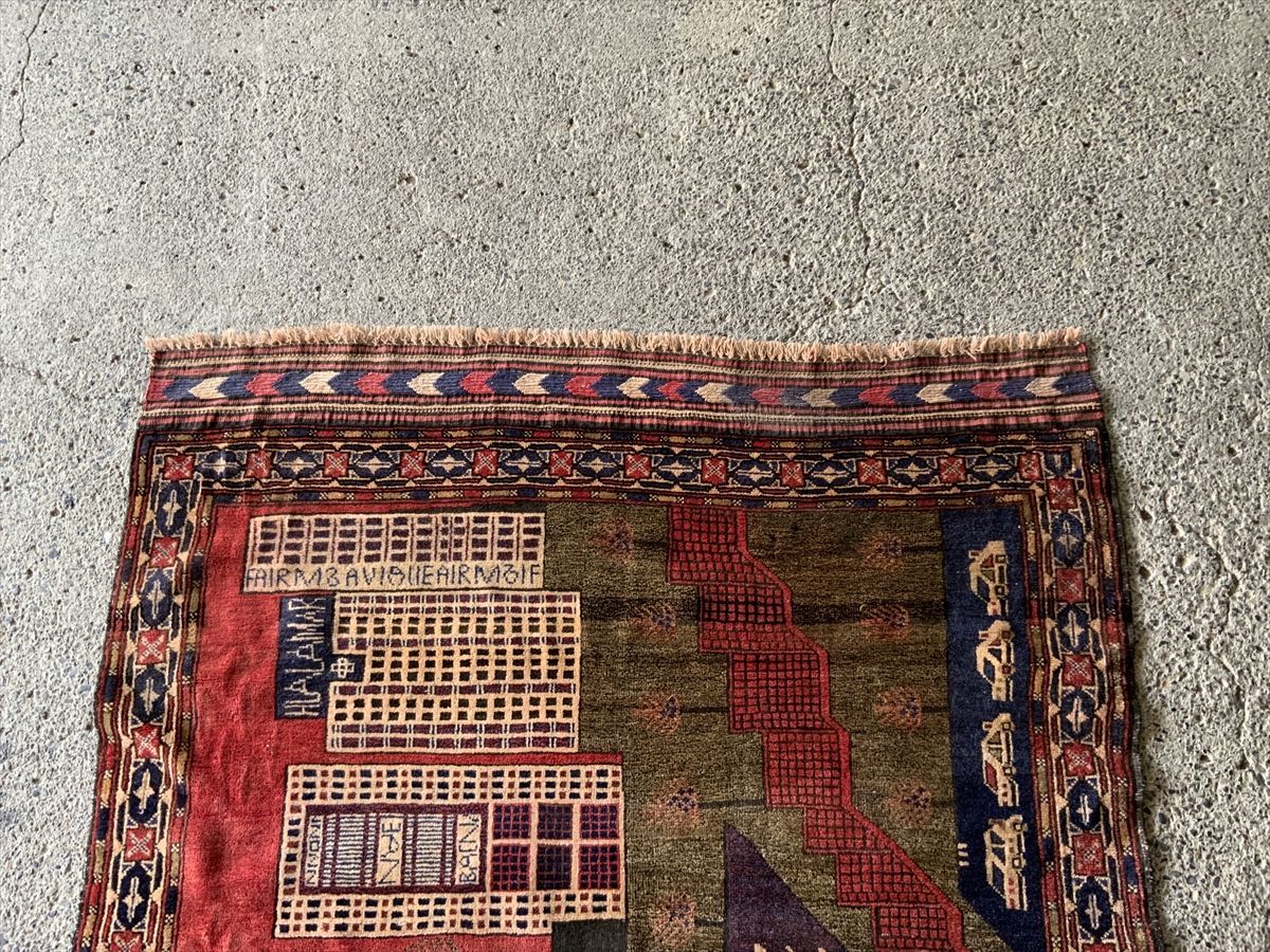 183×149cm アフガニスタン産 絨毯 ラグ アンティーク家具 マジック カーペット 01AOARE220330010D