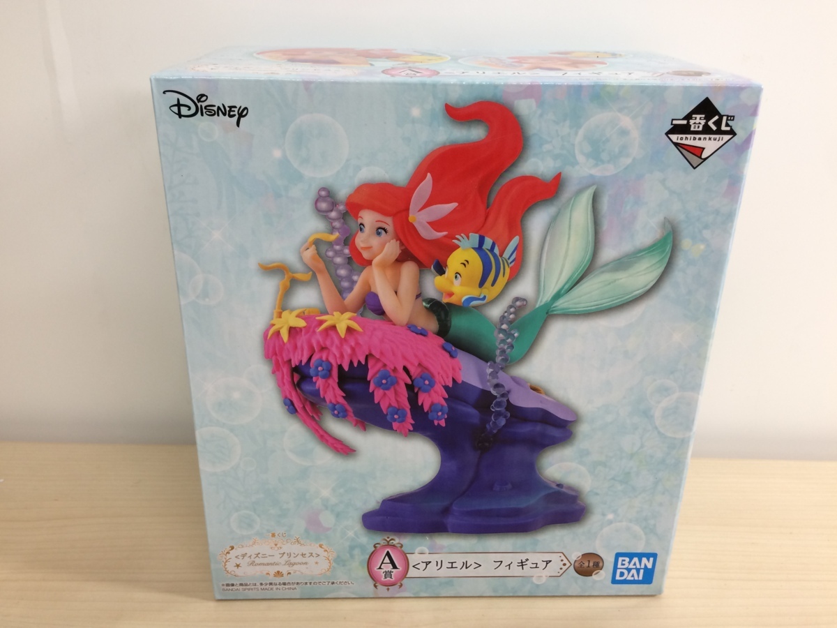 ディズニー 《未開封品》バンダイ プリンセス一番くじ A賞 アリエル 