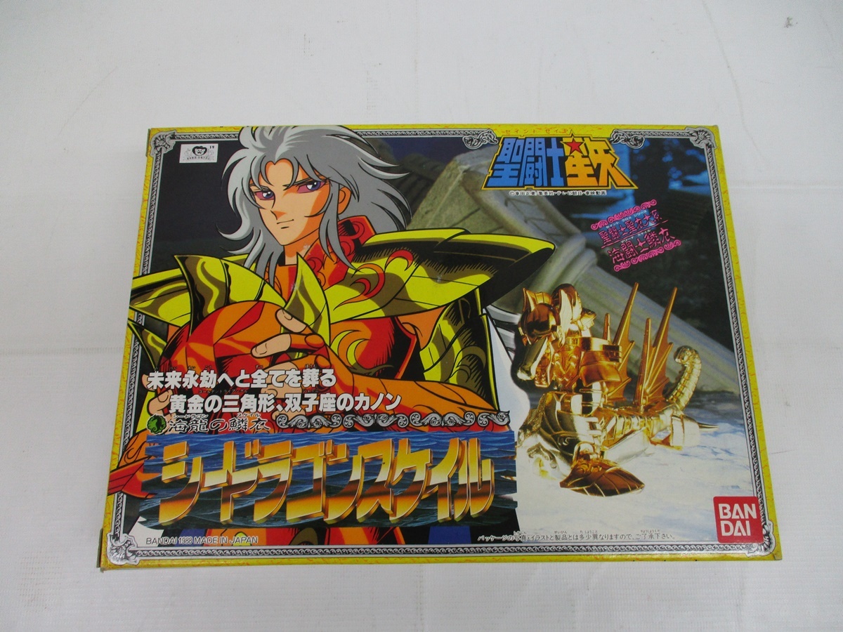 バンダイ 聖闘士星矢 聖闘士聖衣大系 シードラゴンスケイル フィギュア  