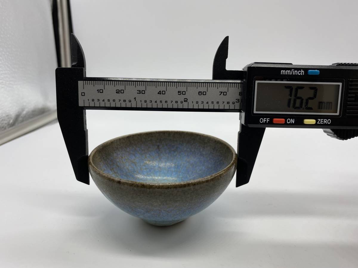 中国古美術 鈞窯 窯変紫斑釉小碗 五大名窯 中国古玩 唐物 FF19-10 鈞窯