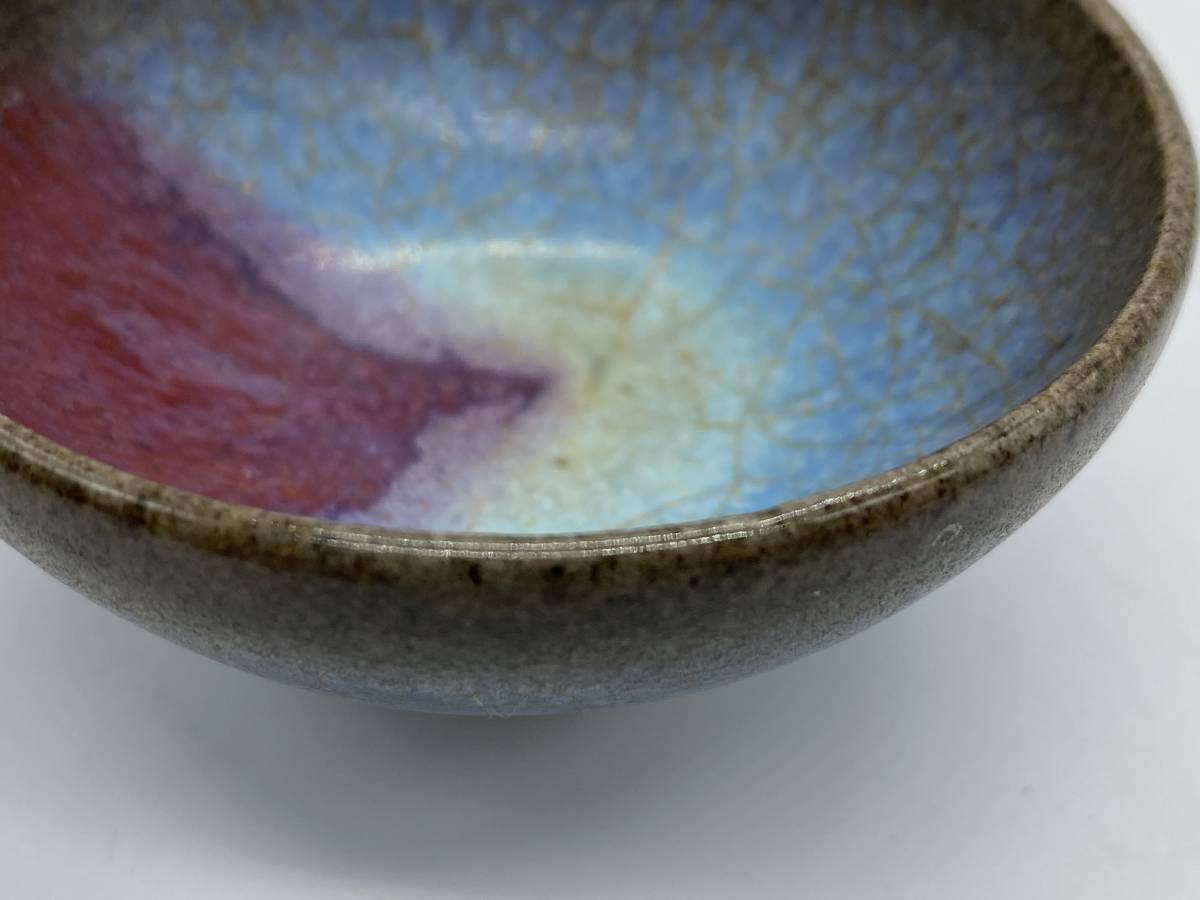 中国古美術 鈞窯 窯変紫斑釉小碗 五大名窯 中国古玩 唐物 FF19-10 鈞窯
