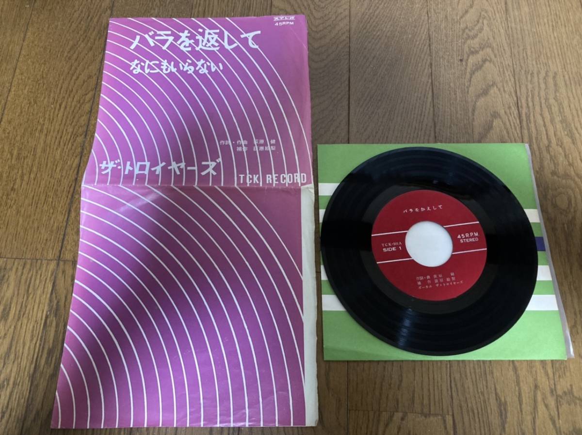 嘘を混ぜ込んだ真実のスープ SHAKALABBITS - 嘘を混ぜ込んだ真実の