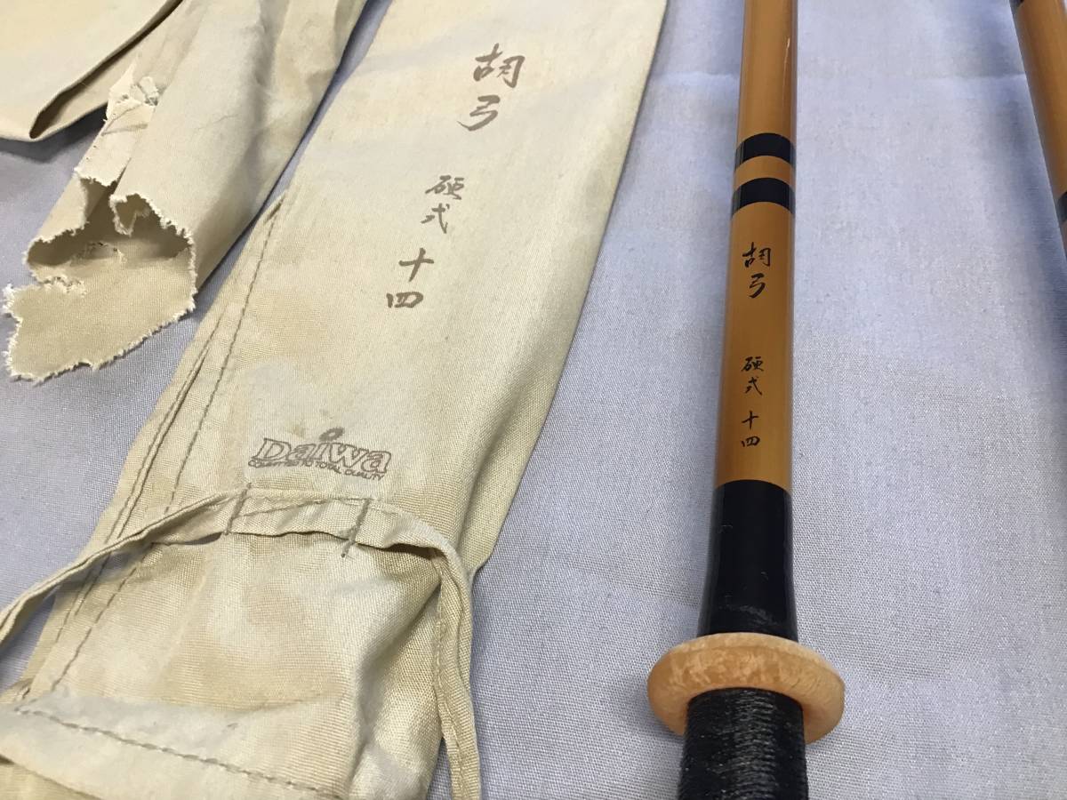 胡弓 硬式 15 尺 ヘラブナ 胡弓 硬式 15 尺 ヘラブナ【公式