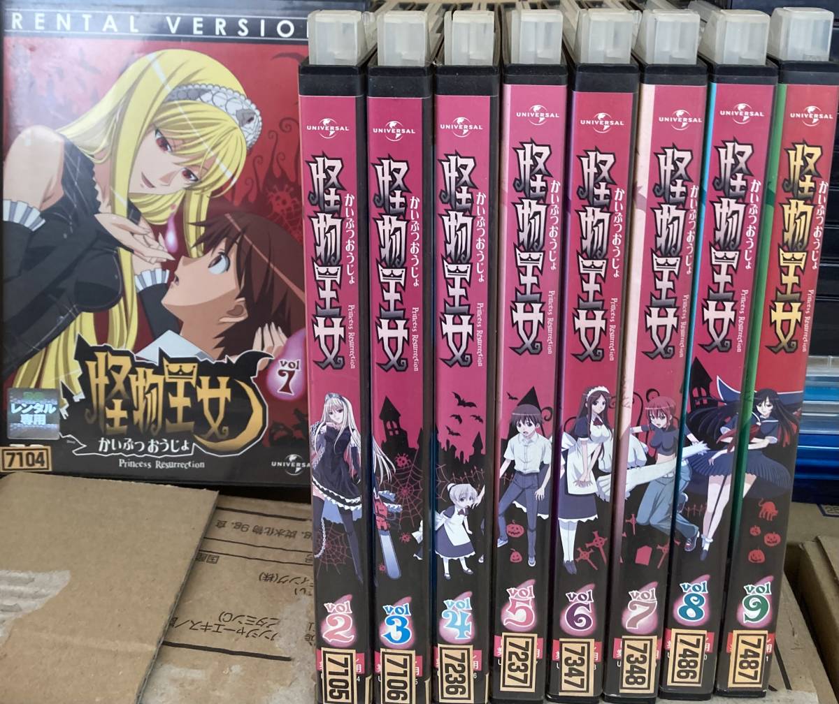 怪物王女 Dvdの値段と価格推移は 41件の売買情報を集計した怪物王女 Dvdの価格や価値の推移データを公開