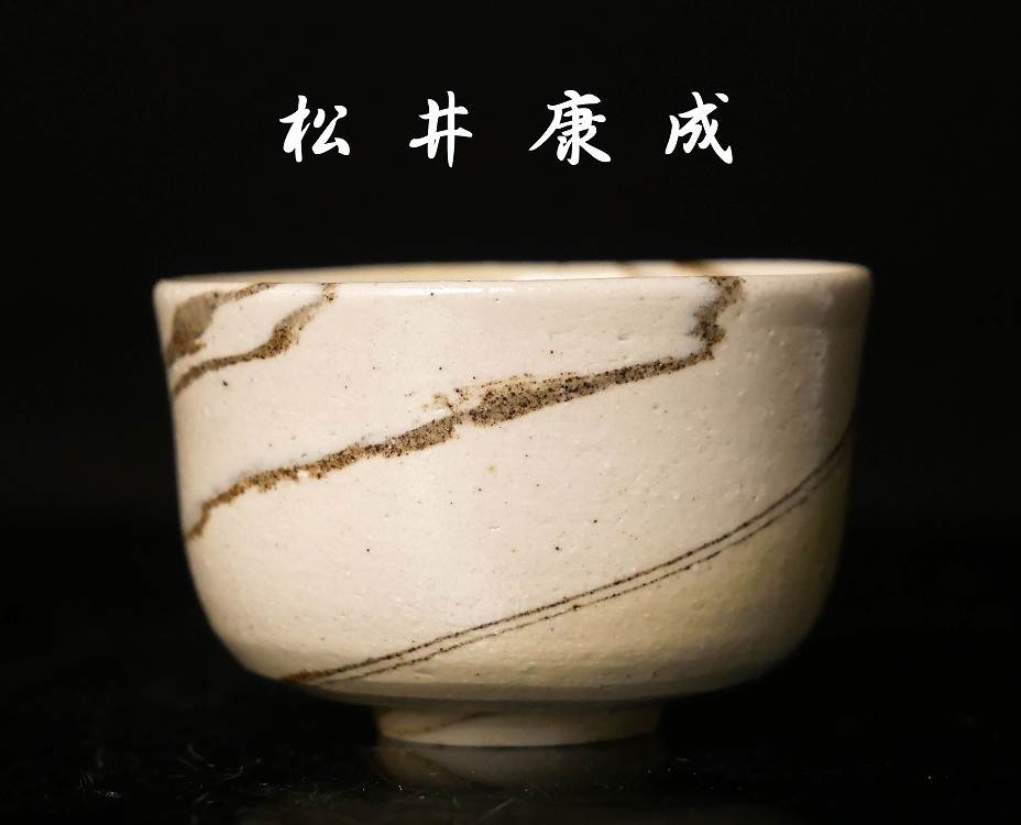 2026年最新清風 与平の人気アイテム - メルカリ 【夢工房】帝室技芸員