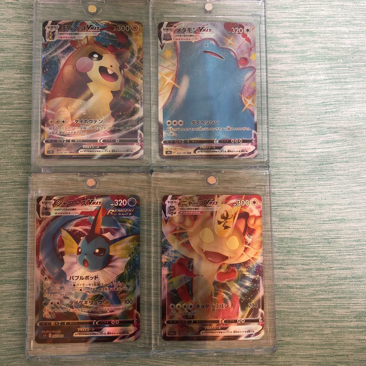 1円 スタート 美品 ポケモンカード ニャース メタモン シャワーズ 