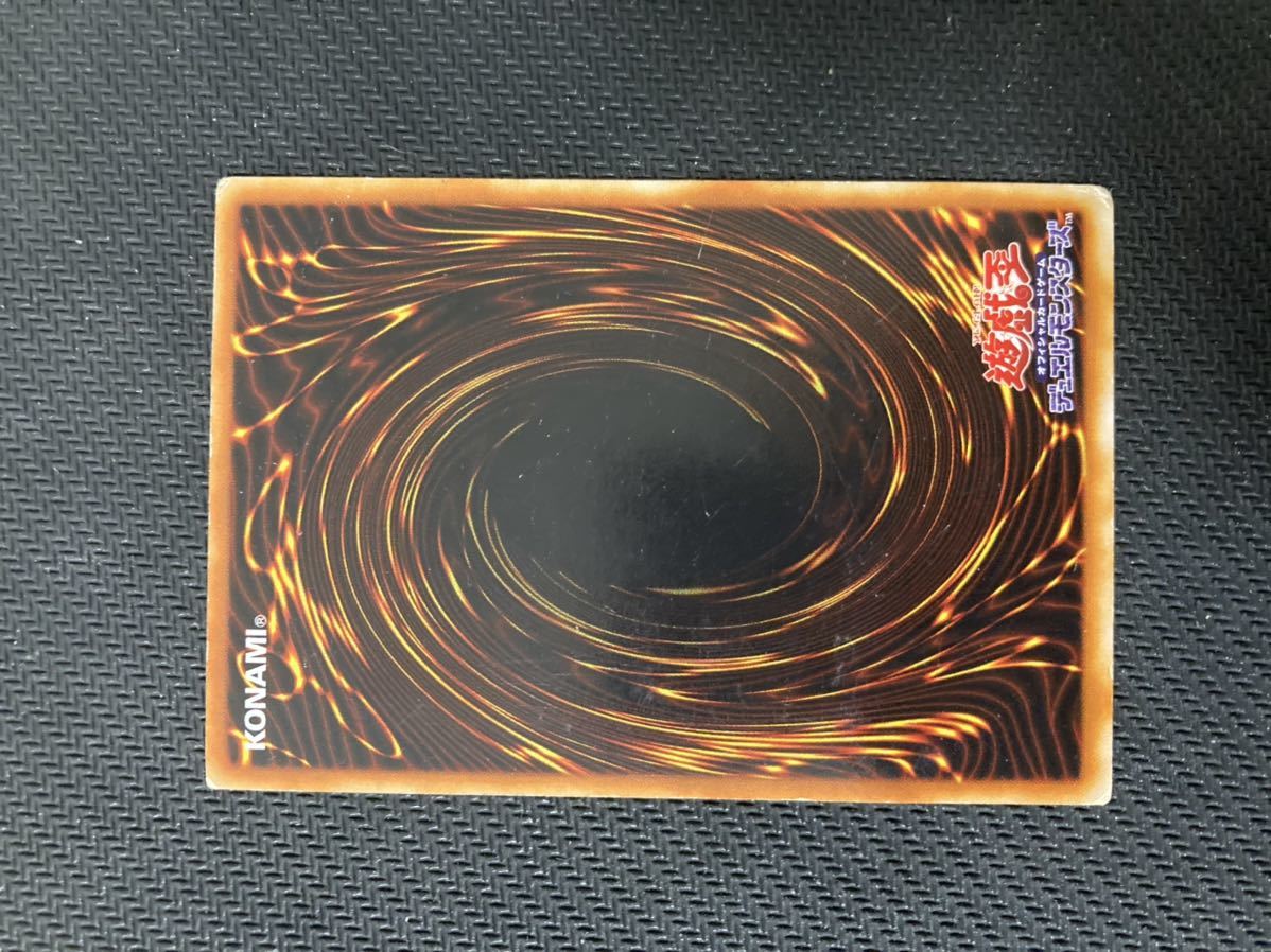 1円〜 遊戯王 アルティメットレア レリーフ DL5-136 究極完全態