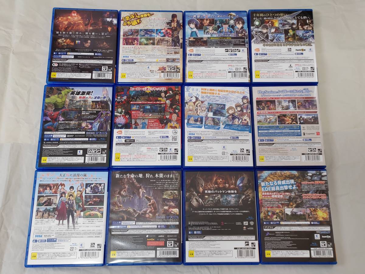 □中古 PS4ソフト 12本セット 仁王2 北斗が如く 地球防衛軍4.1 