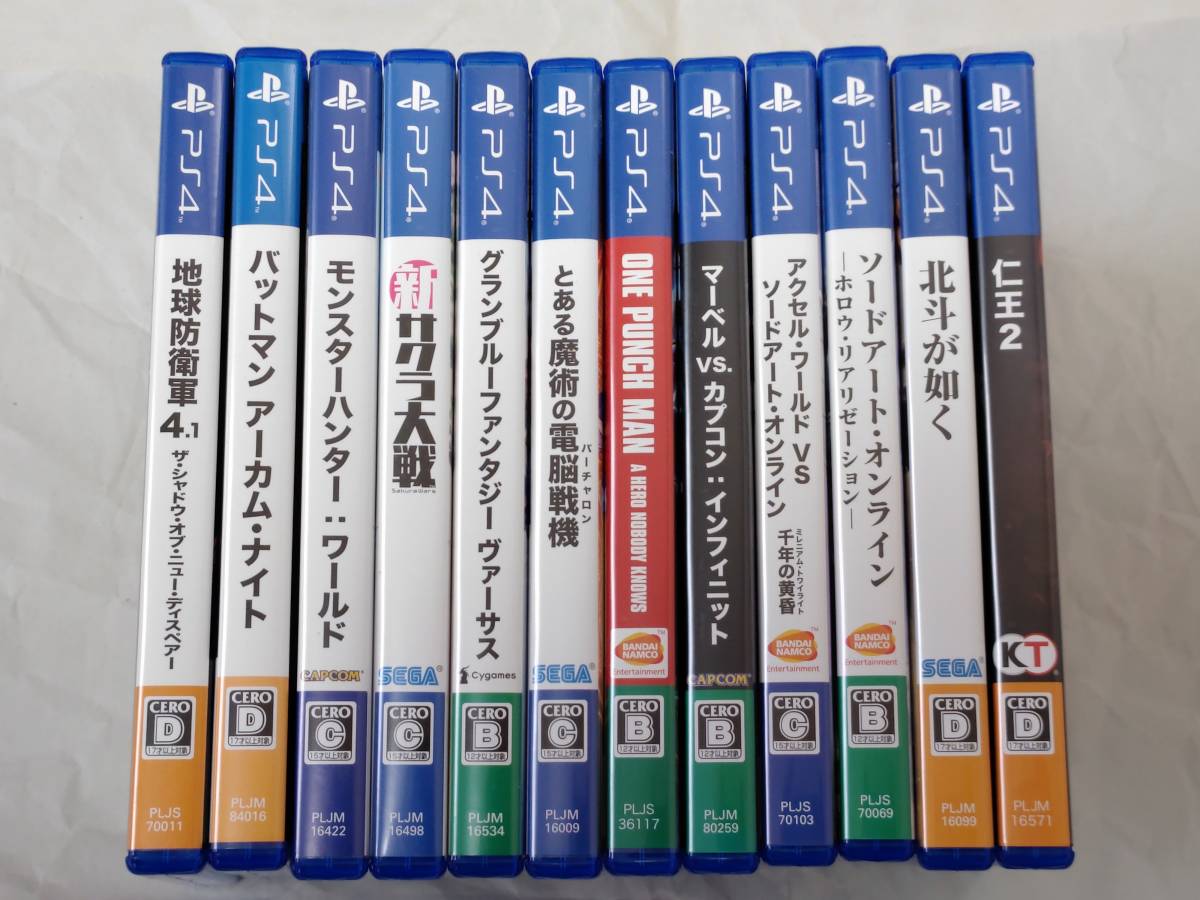 □中古 PS4ソフト 12本セット 仁王2 北斗が如く 地球防衛軍4.1 