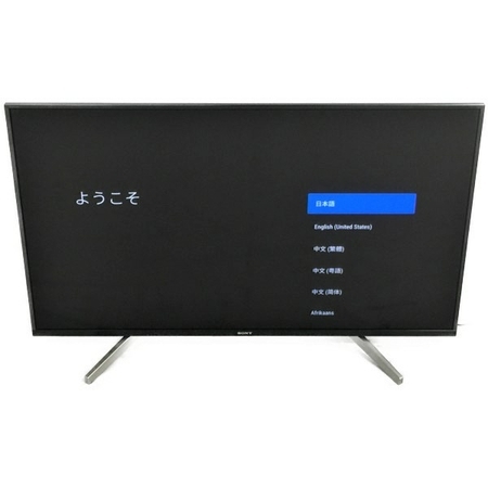 引取限定】 SONY KJ-43X8500G 液晶テレビ BRAVIA ブラビア 43型 家電