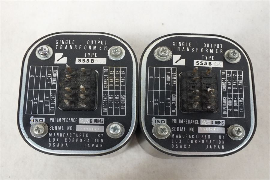 ☆ LUXMAN ラックスマン SS5B 2.5 トランス 中古 現状品 220401N3007