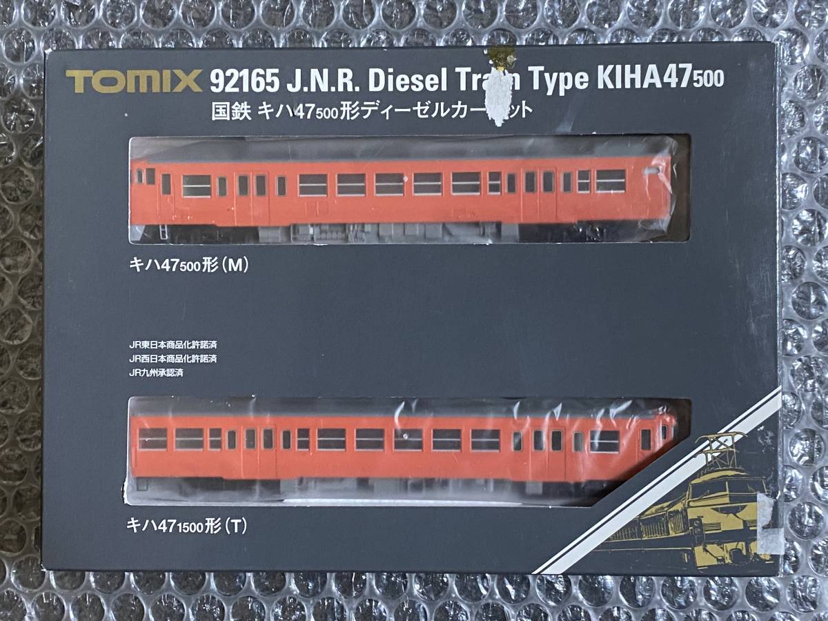 TOMIX 92165 キハ40-500形ディーゼルカーセット
