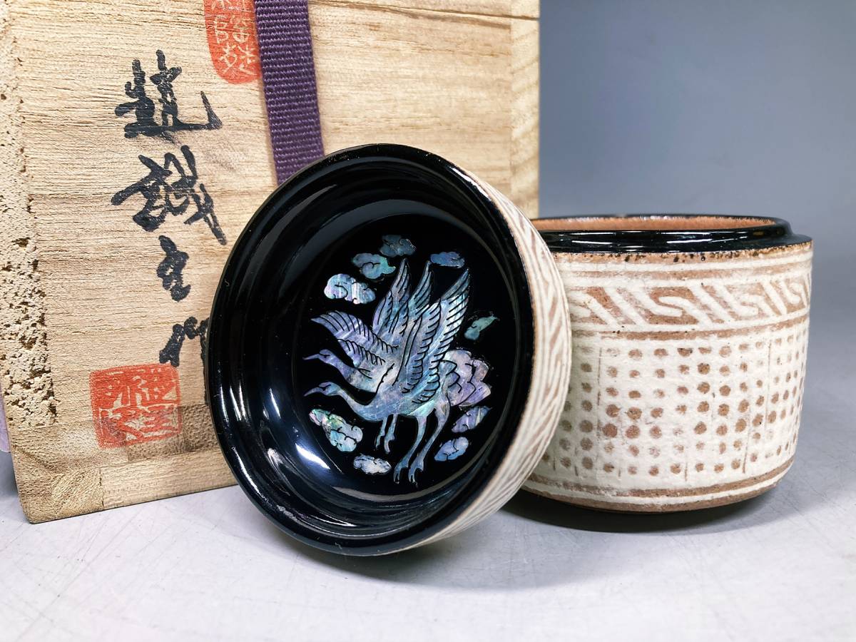 Yahoo!オークション - 「高麗青磁雲鶴茶碗」の落札相場・落札価格